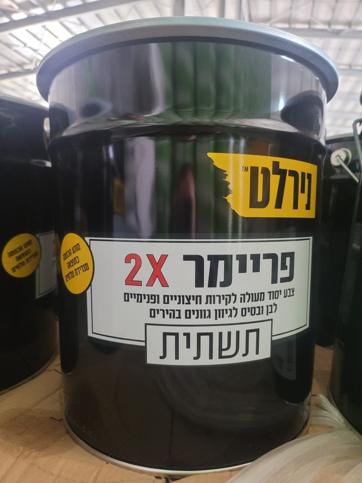 نيرلات برايمر  X  اكس 18 لتر