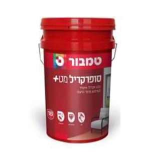 طمبور سوبر كريل 18 لتر